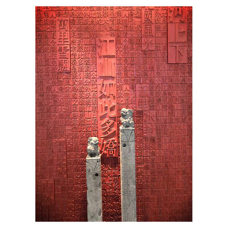原木立体实木马赛克餐厅背景墙面装饰浮雕文字挂画扩散板活字印刷