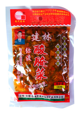 云南特产建林弥渡酸腌菜小锅米线