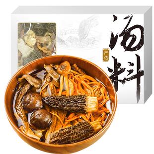 盛耳八珍菌菇汤料包羊肚菌松茸茶树菇菌菇干货菌汤包炖汤煲汤食材