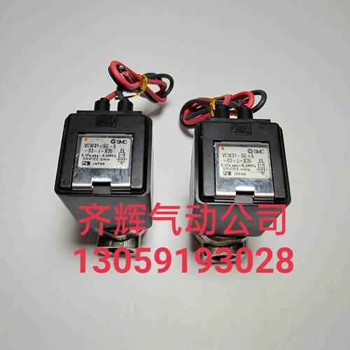 议价VCW31-5G-5-03-J-X35 SMC  DC24V 不锈钢电磁阀原装正品 假一