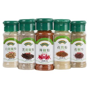 黑白胡椒五香粉面西餐牛排意面撒调味品花椒孜然辣椒烧烤椒盐调料