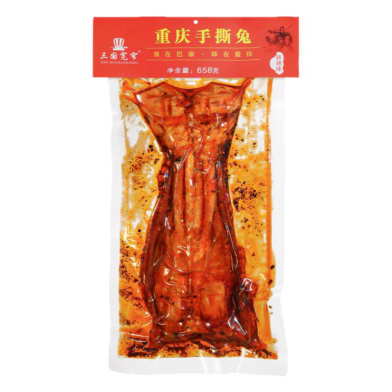 手撕兔烤兔子麻辣冷吃兔肉