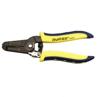 多功能剥线钳电工专用钳子接线拨线钳万用电线电缆剪刀压线钳工具