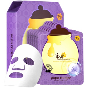 HONEYZIP面膜女黄春雨蜂蜜补水保湿白美去黄提亮官方旗舰店正品