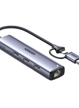 绿联扩展坞USB+Type-C网卡