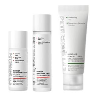 【U先试用】毕生之研厚脸皮水乳洁面敏感肌泛红补水保湿