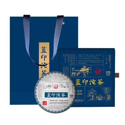 下关沱茶 下关蓝印沱茶 普洱生茶2024年250g礼盒茶叶老树茶拼配