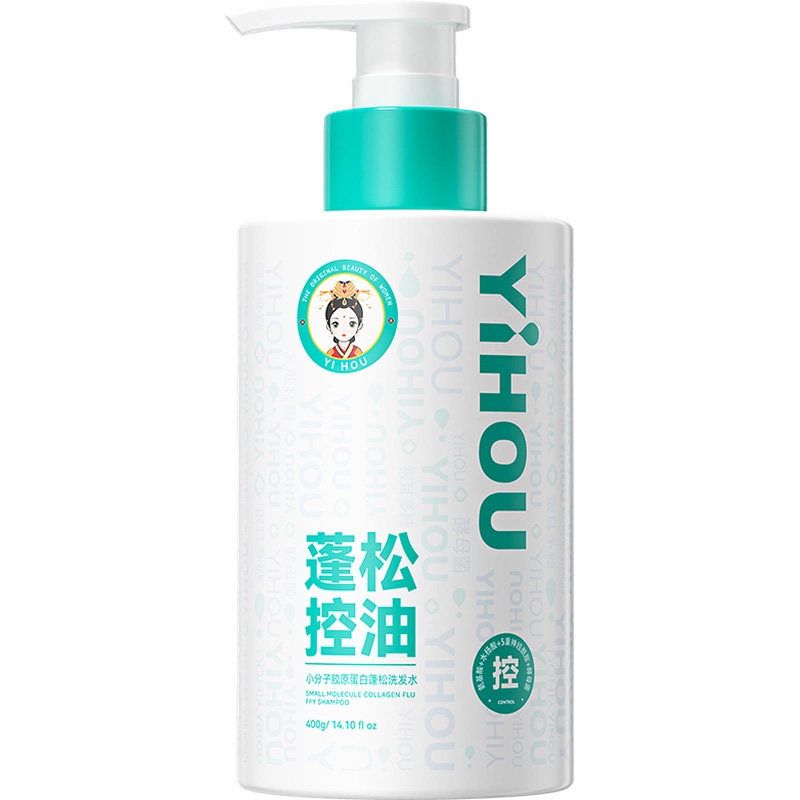 医后小分子胶原蛋白控油蓬松发水