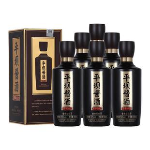 贵州名酒平坝酱酒荣华1952口粮食酒53度酱香型白酒整箱6瓶500ml