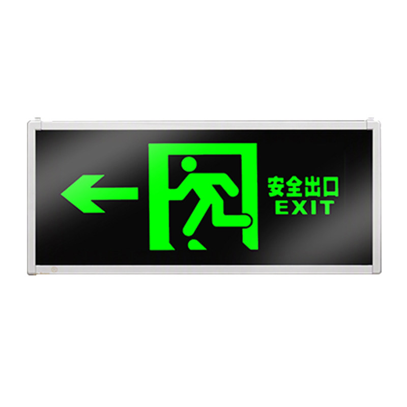 夜光疏散安全出口疏散双钻狮