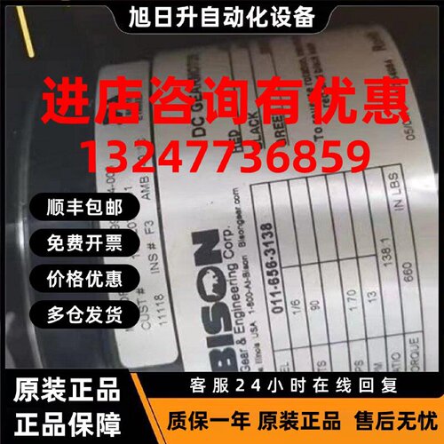 议价BANNA TA10-/0-1C0/M4/6/75H压力传感器BISON 011-656-3138电