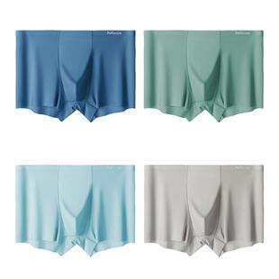 猫人抗菌裆内裤男士冰丝无痕四角裤运动薄款平角大码青少年裤头