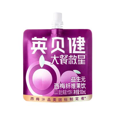 英贝健大餐救星益生元西梅汁浓缩原浆果蔬汁饮料100ml*30袋组合装