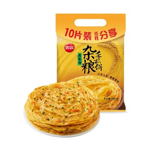 思念手抓饼900g杂粮手抓饼葱香味原味早餐半成品速食冷冻面点速食