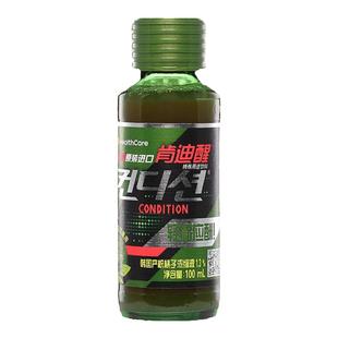 韩国进口CJ肯迪醒特殊用途饮料 酒应酬缓解头痛100ml玻璃瓶