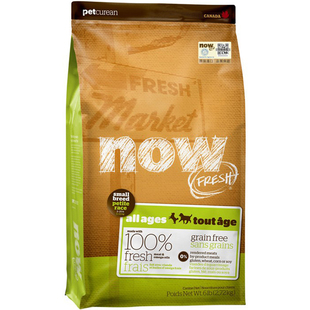 加拿大NOW狗粮四叶草小型犬幼犬粮小颗粒去泪痕主粮进口无谷犬粮