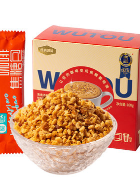 焦糖碎焦咔滋屋头卡美罗蜂窝糖咖啡糖包独立袋装风味伴侣砂糖奶茶