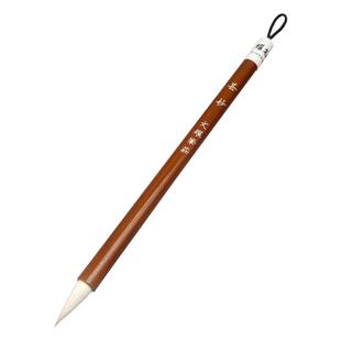 王二董赵一派行草利器狼羊兼毫行书中小楷行二王书法兰亭序圣教序