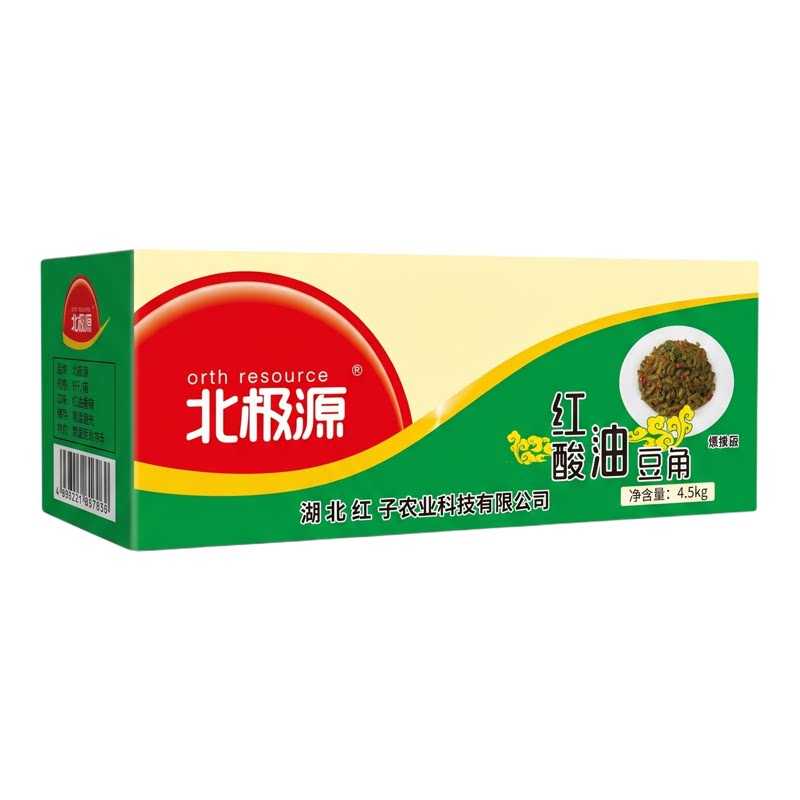 北极源酸豆角商用整箱9斤红油豆角拌面料螺蛳粉下饭菜酸豇豆散装