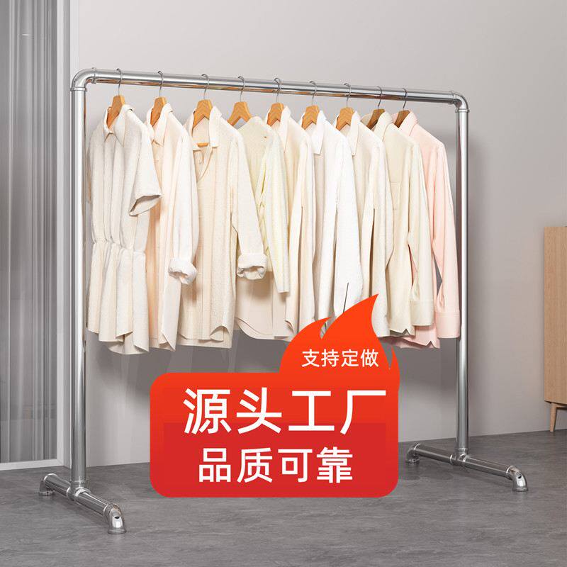 单杆落地钢管晾衣架客厅阳台架晾衣服挂衣架卧室落地式架子跨单杆