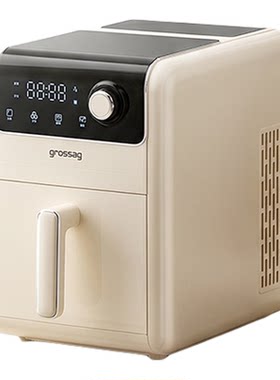 grossag家用制冰机1年免费换新