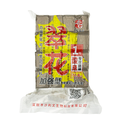 老G翠花方块饵料酸臭鲢鳙鱼饵