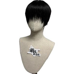 毛刺碎盖+凤镜夜夏以昼假发男生微分碎盖万用张起灵志村新八ivan