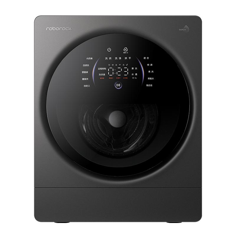 【石头首款2㎏】石头迷你洗烘一体机Z1 Mini Pro内衣裤洗衣机儿童