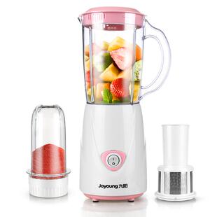 九阳小型家用电自动榨汁机料理机老人辅食水果汁橙汁榨汁杯搅碎机