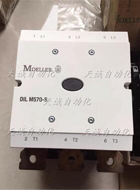 议价原装MOELLER金钟穆勒接触器DILM500/570/580-S/22(RA250)110-