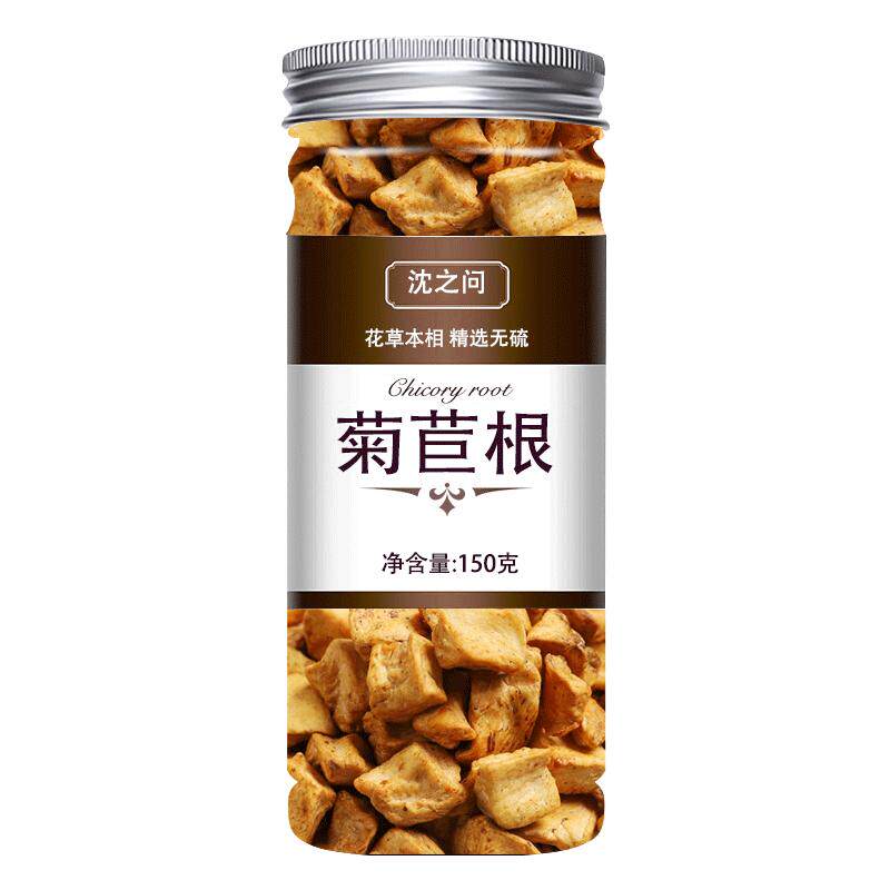 正品菊苣根片栀子茶菊苣根茶官方养生茶