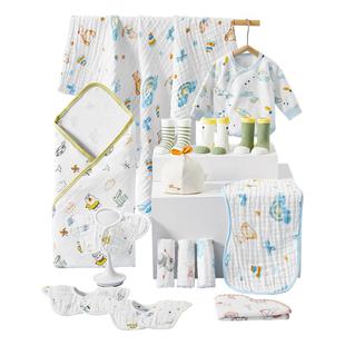 十月结晶新生婴儿待产包满月百天礼宝宝衣服纯棉浴巾方巾包单夏秋