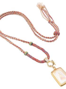 手搓棉线精编唐卡佛牌吊坠绳