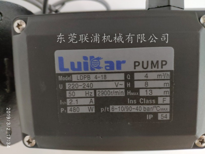 LDPB4-18 电火花 加*工中心 雕刻机 雕铣机立式机床水泵 单相220V