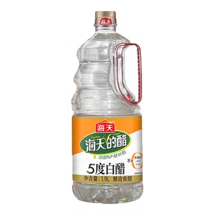 海天5度白醋1.9L/450ml白米醋金标米醋蘸饺子清洁除垢泡脚食用醋