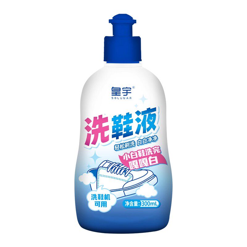 皇宇洗鞋液新品运动鞋洗白洗50双