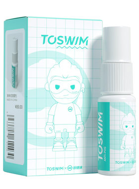 TOSWIM泳镜防雾剂防雾喷雾涂抹式
