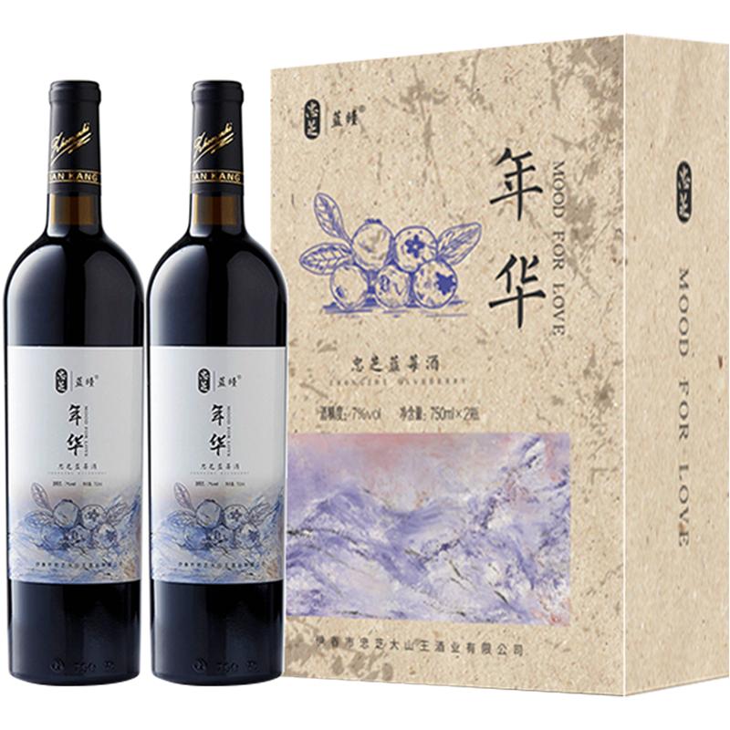 忠芝伊春礼盒装野生蓝莓红酒送礼