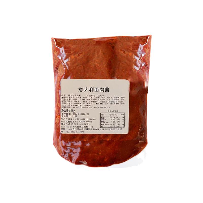 元日意大利面番茄肉酱1kg 商用西餐厅同款调料酱拌面酱黑椒牛肉酱