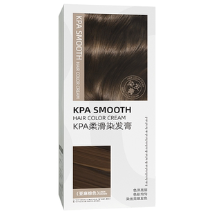 【许研同款发色】BNY珀耐妍染发膏亚麻棕染发剂黑色黑茶色纯植物