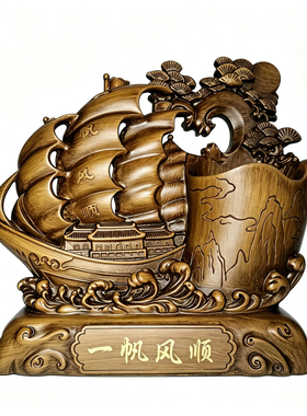 马到成功一帆风顺笔筒摆件送礼品