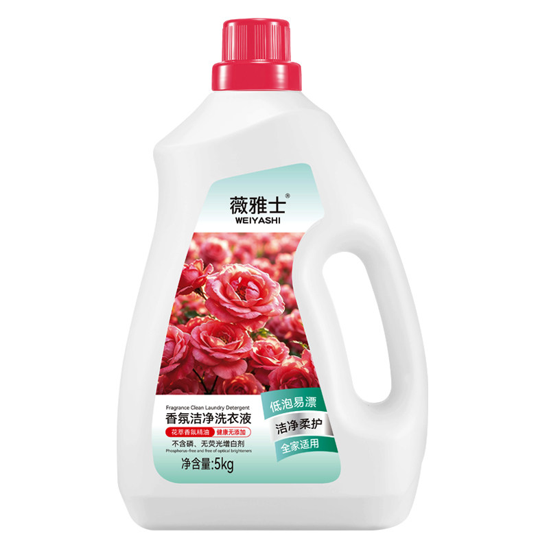 薇雅士洗衣液留香洁净柔顺护衣花香精油去污渍无磷荧光家庭装大桶