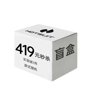 419元抢购盲盒内含女款中长款羽绒服1件【款式随机 拍前三思】