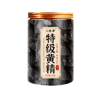 九华山黄精九蒸九晒即食九制黄精茶泡水野生中药材官方正品旗舰店