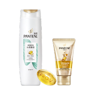 潘婷洗发水洗发露丝质顺滑200g*1+40ml*1三分钟护发素修护干枯