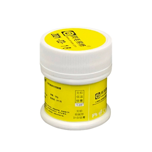 阿毛易修锡浆 高中低温BGA植锡用低温焊锡膏低熔点 有铅无铅锡泥