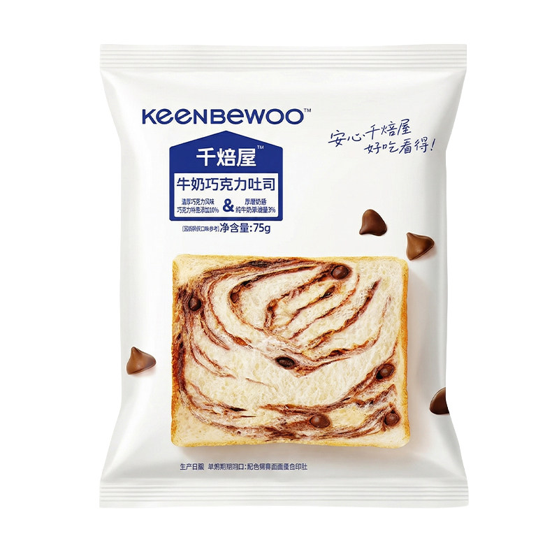 千焙屋牛奶巧克力厚切吐司面包休闲零食早餐独立包装营养面包600g