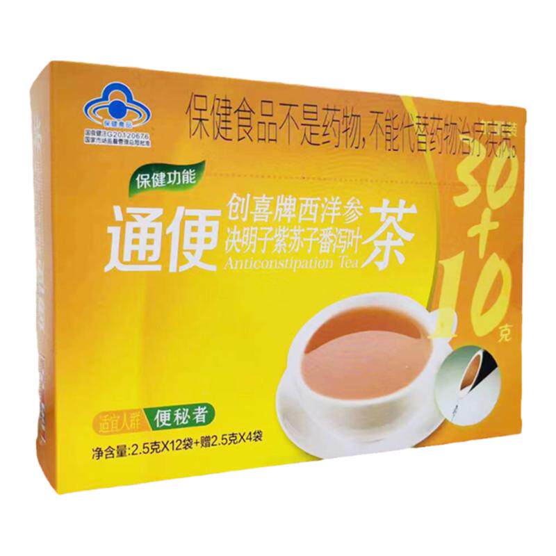 樱花牌创喜西洋参决明子茶便秘少