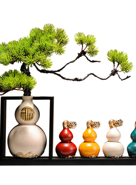 新中式禅意迎客松招财旺宅摆件