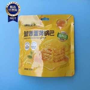 休闲零食黄小厨锅巴王子蟹香蛋黄锅巴50g